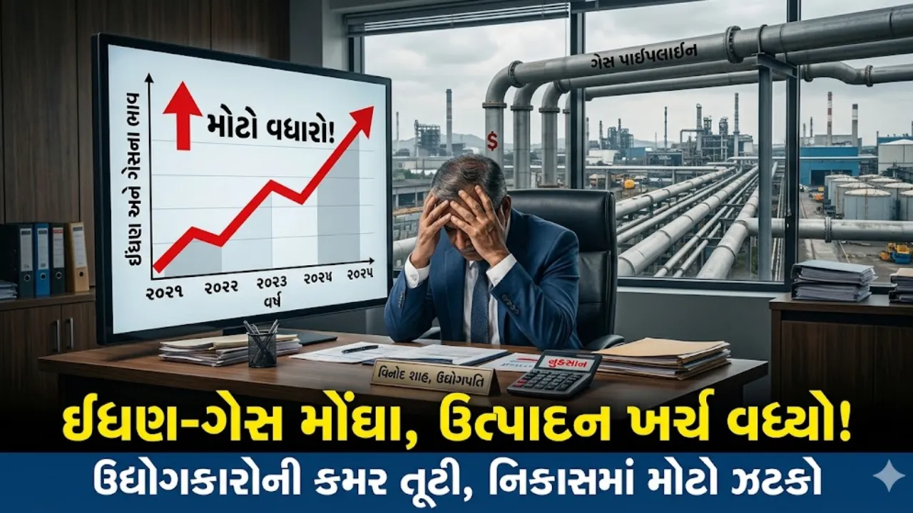 Saurashtra Industry War Impact