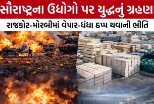 Saurashtra Industry War Impact
