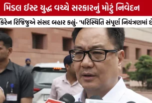 Kiren Rijiju Lockdown Clarification