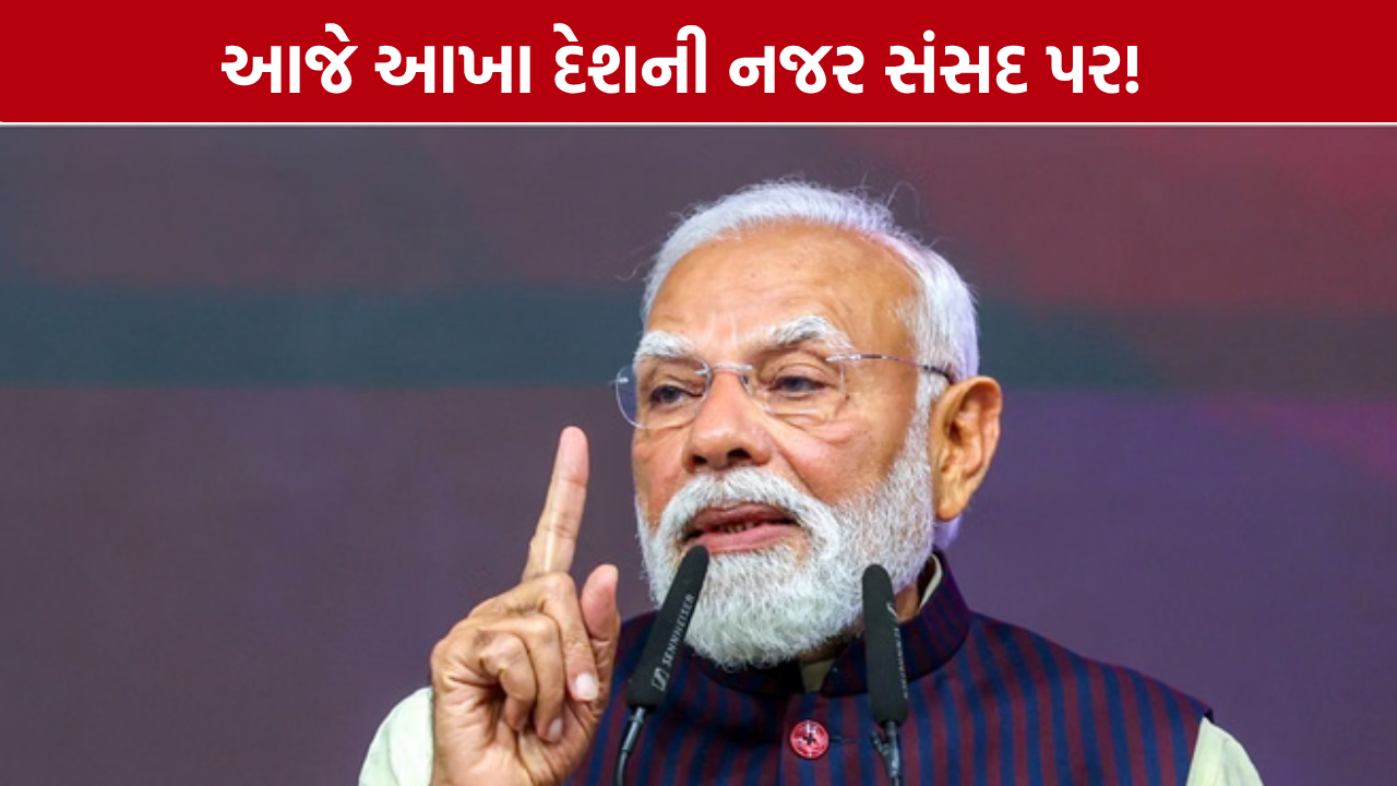 PM Modi Parliament Speech West Asia Crisis