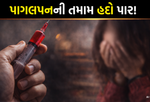 Hyderabad HIV Injection Case