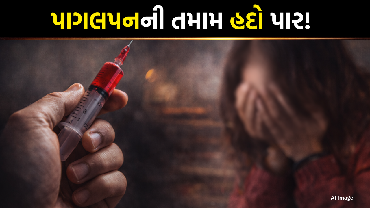 Hyderabad HIV Injection Case