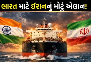 Iran India Relations Hormuz Strait