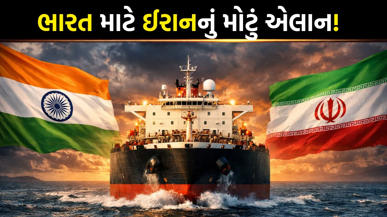 Iran India Relations Hormuz Strait