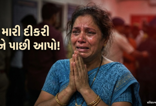 Kheda Patidar Girl Rabari Boy Eloped Case