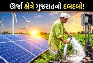 Kisan Suryoday Yojana New Update