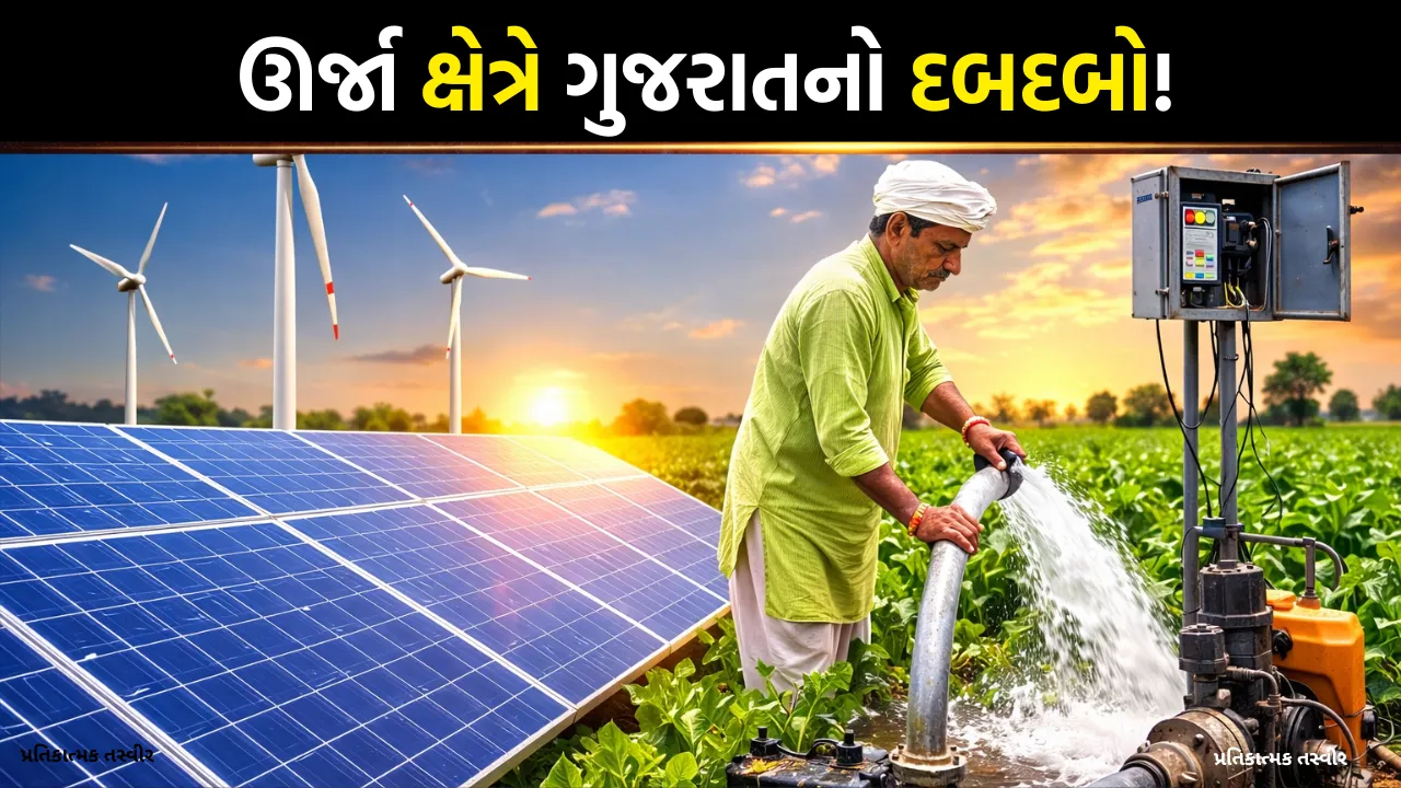 Kisan Suryoday Yojana New Update