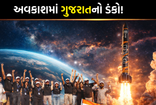 Gujarat First Rocket Launch Dholera