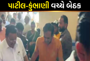 Nilesh Kumbhani CR Patil Meet