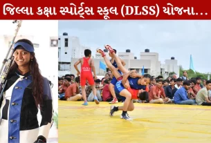 DLSS Yojana , આંતરરાષ્ટ્રીય ખેલાડીઓ, એશિયન ચેમ્પિયનશિપ, ગુજરાત, અર્જુન એવોર્ડ