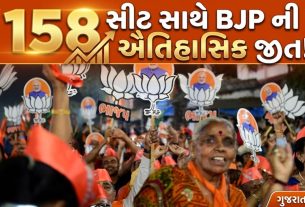 192માંથી 158 સીટ, અમદાવાદમાં ફરી BJPનો દબદબો