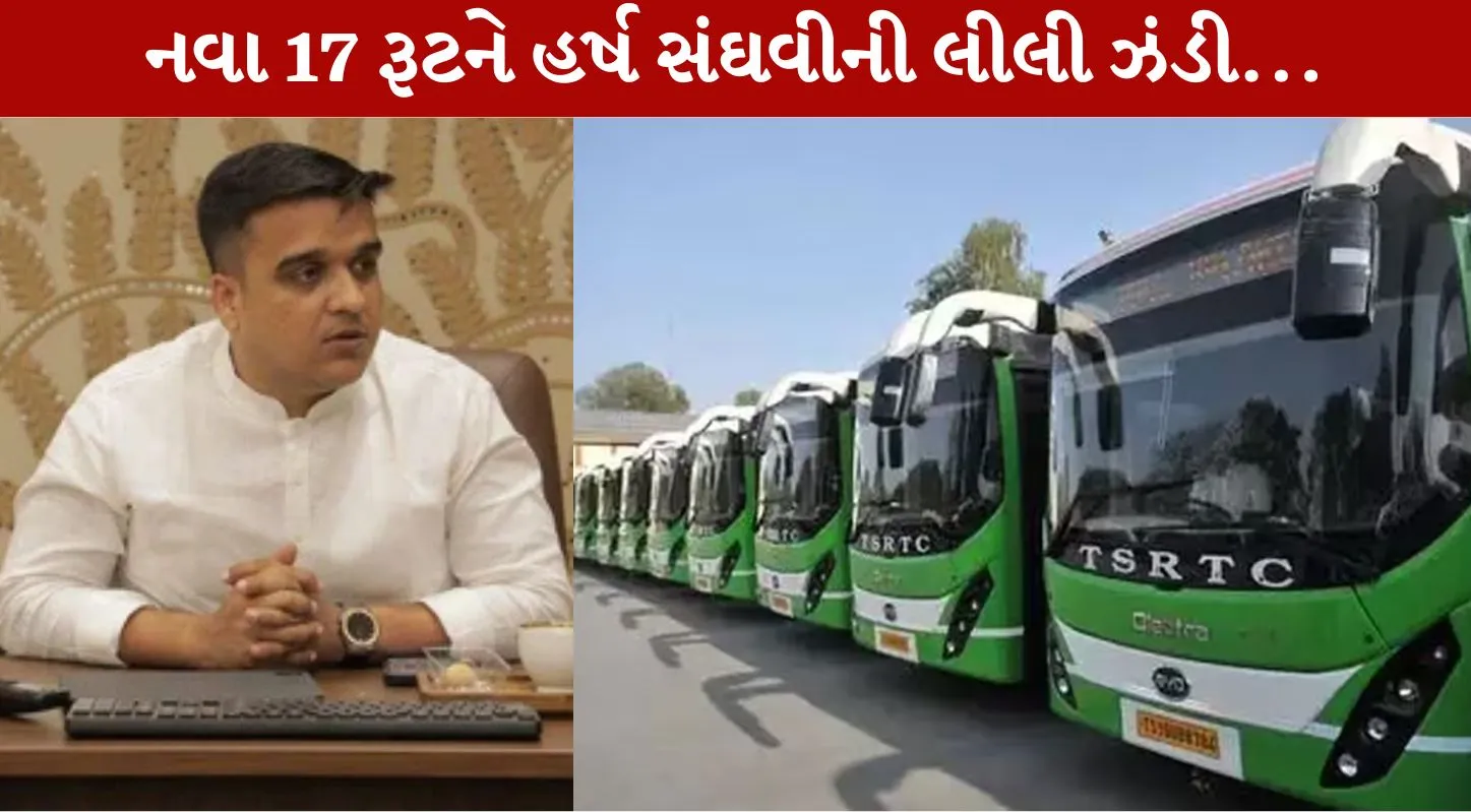 Harsh Sanghvi , રાજ્ય પરિવહન, નવસારી, તાપી, નાગરિકો