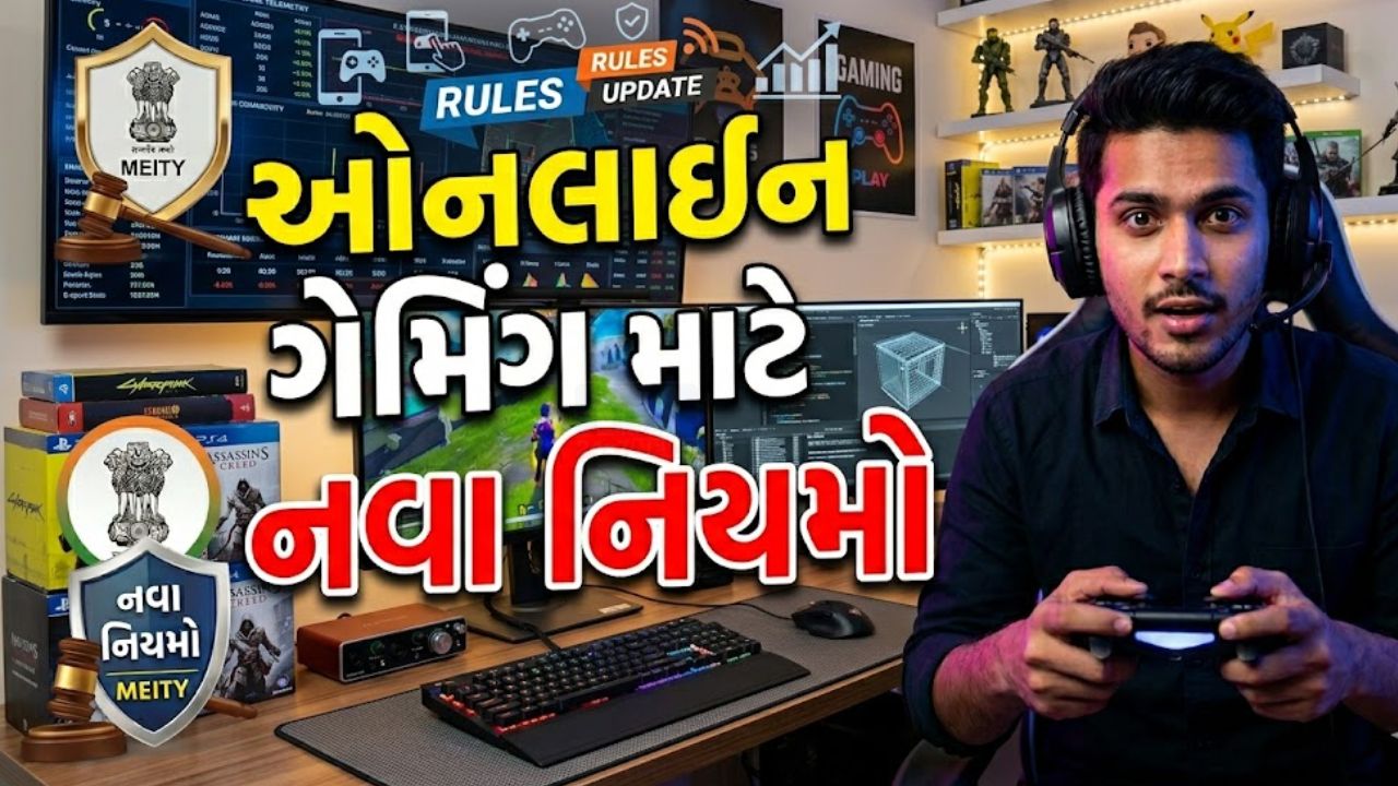 Online Gaming
