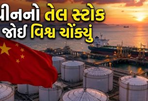 China Oil