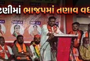 BJP
