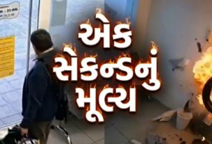 Viral Video