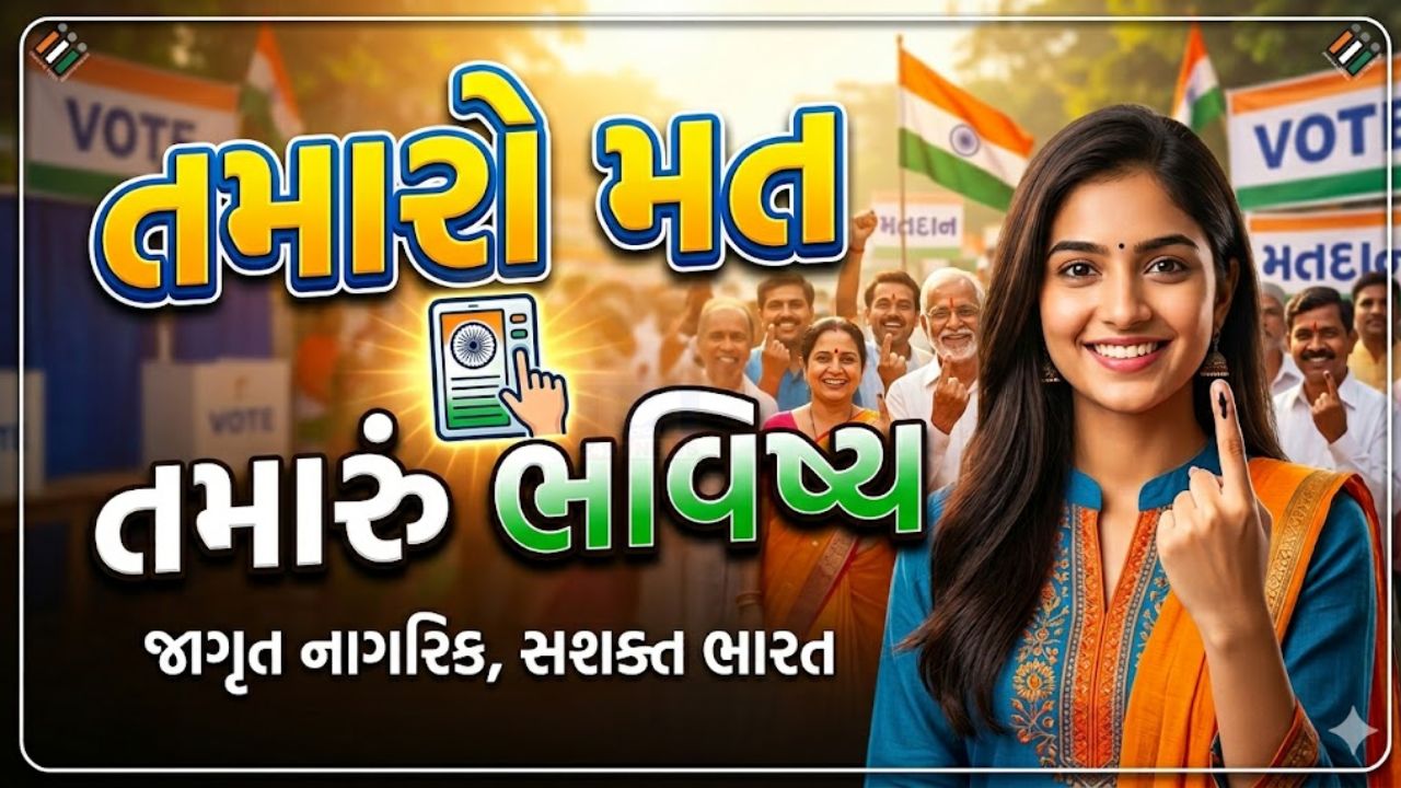 Election