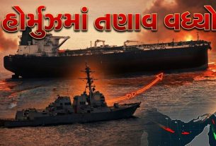 Iran Ship