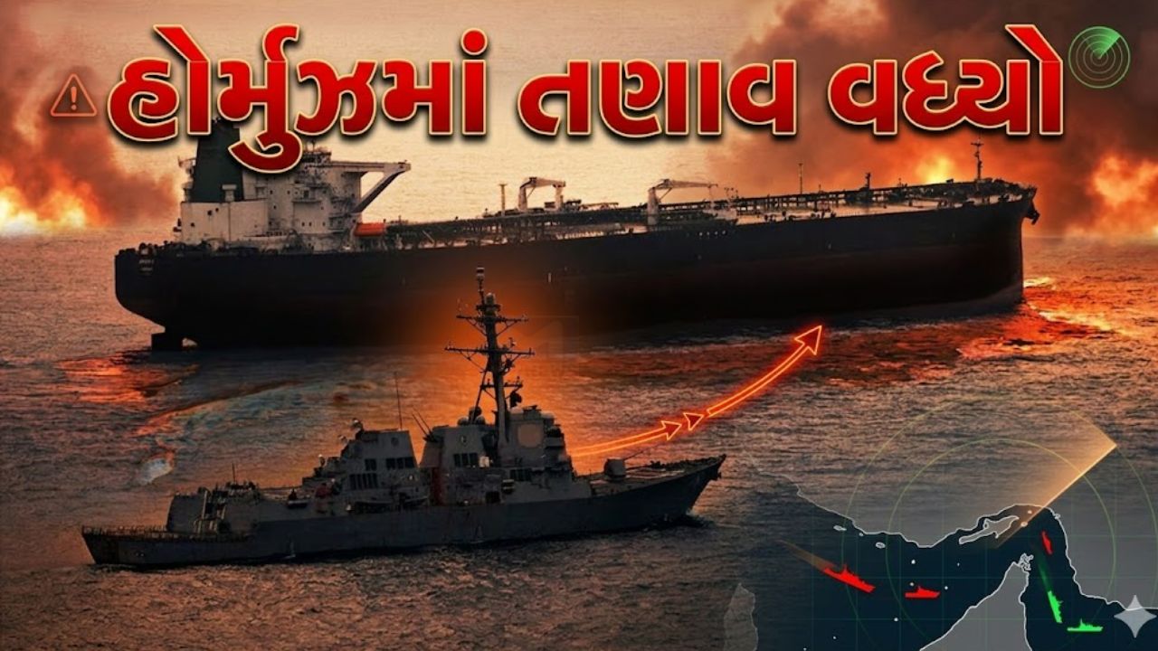 Iran Ship