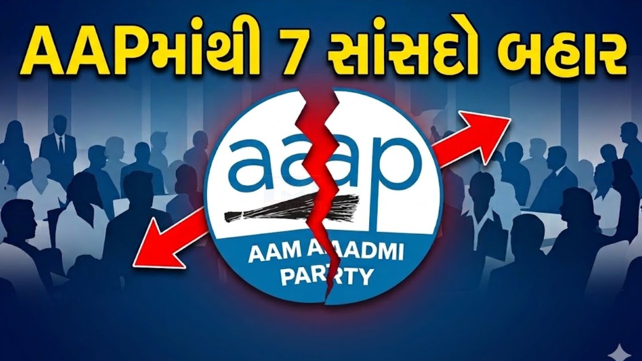 AAP