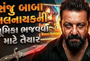 Sanjay Dutt