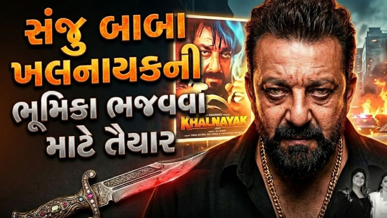 Sanjay Dutt