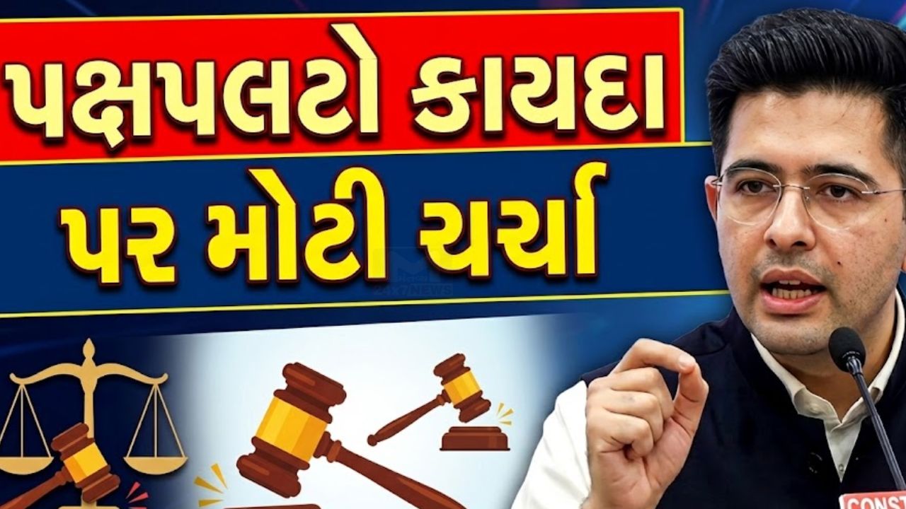 Anti Defection Law