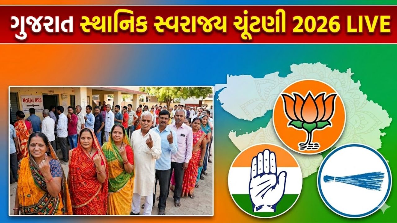Local Body Election