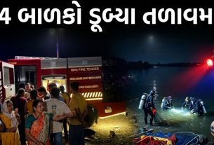 Lake Children Drowned