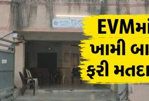 EVM