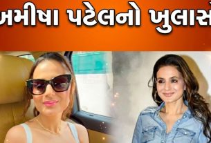 Ameesha Patel