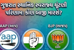 Election