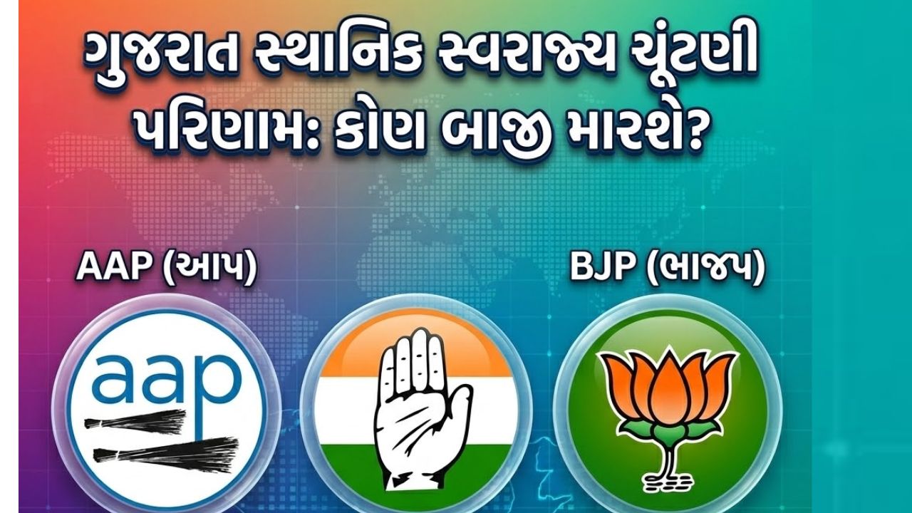 Election