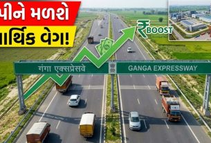 Ganga Expressway