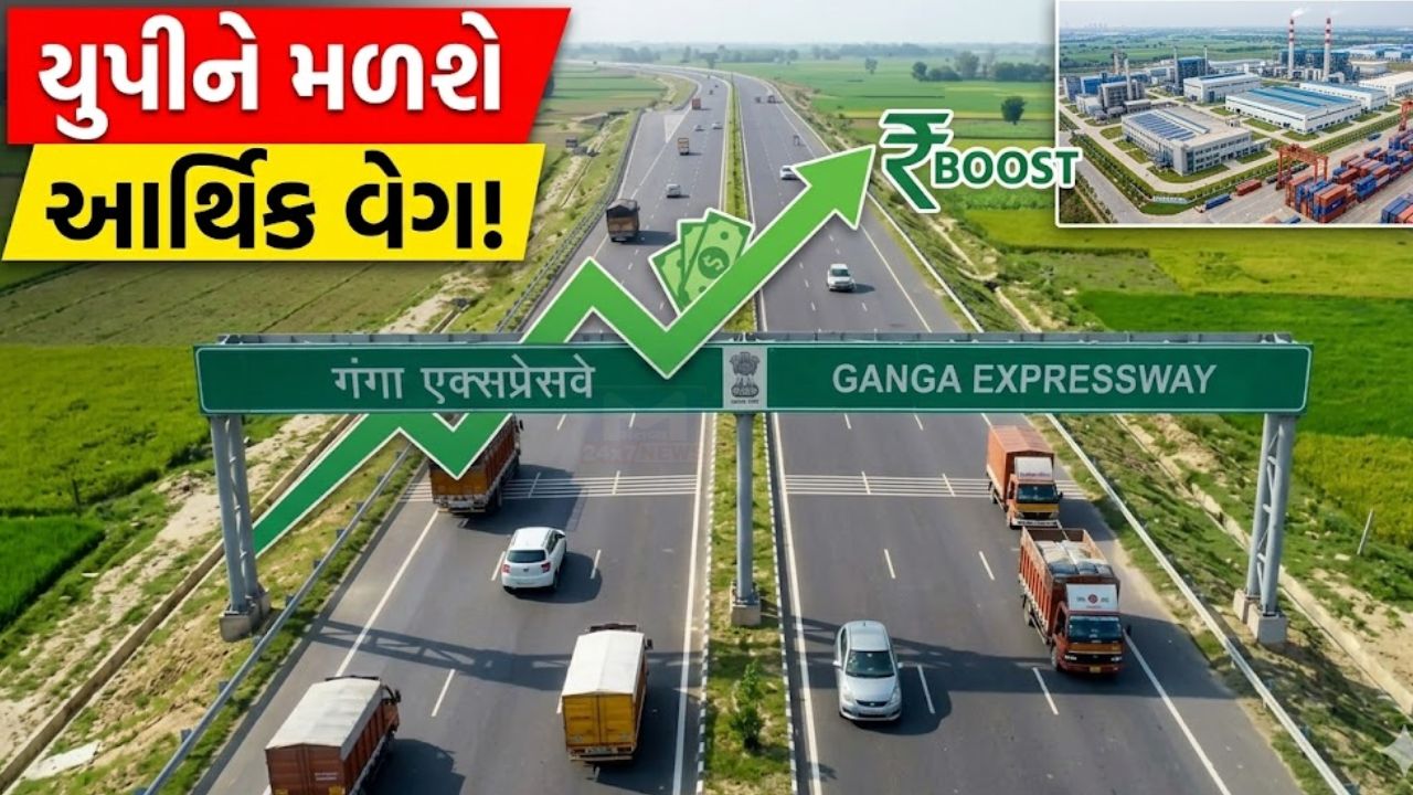 Ganga Expressway