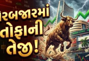Stock Market