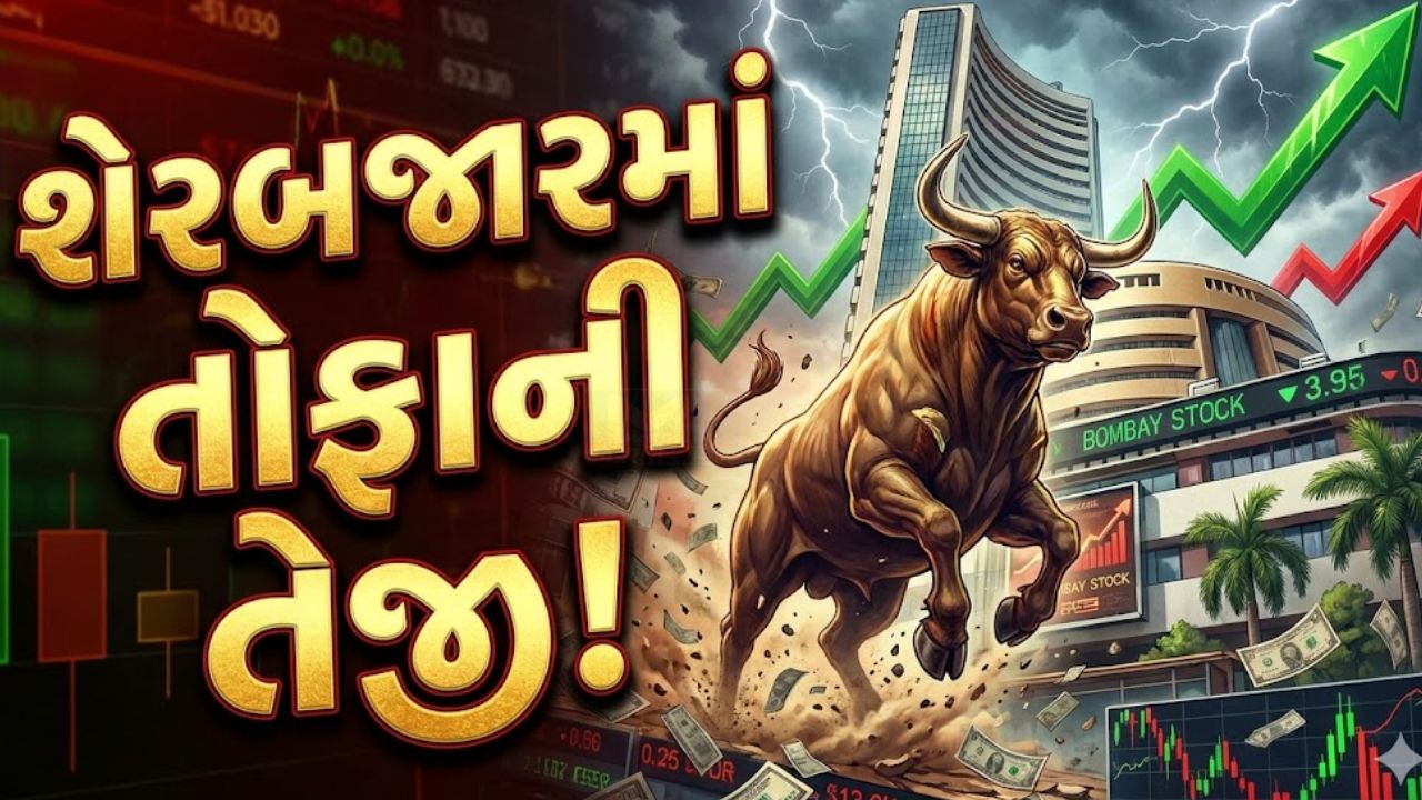 Stock Market