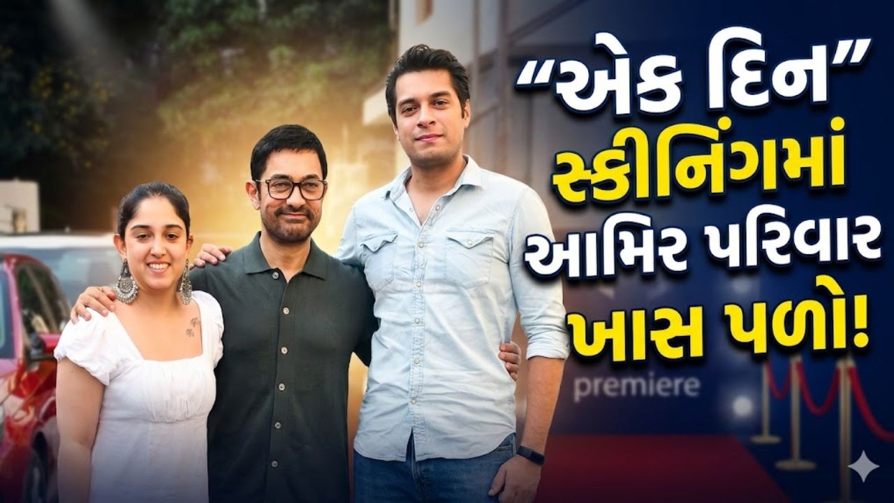 Aamir Khan