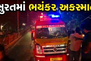 Ambulance Accident