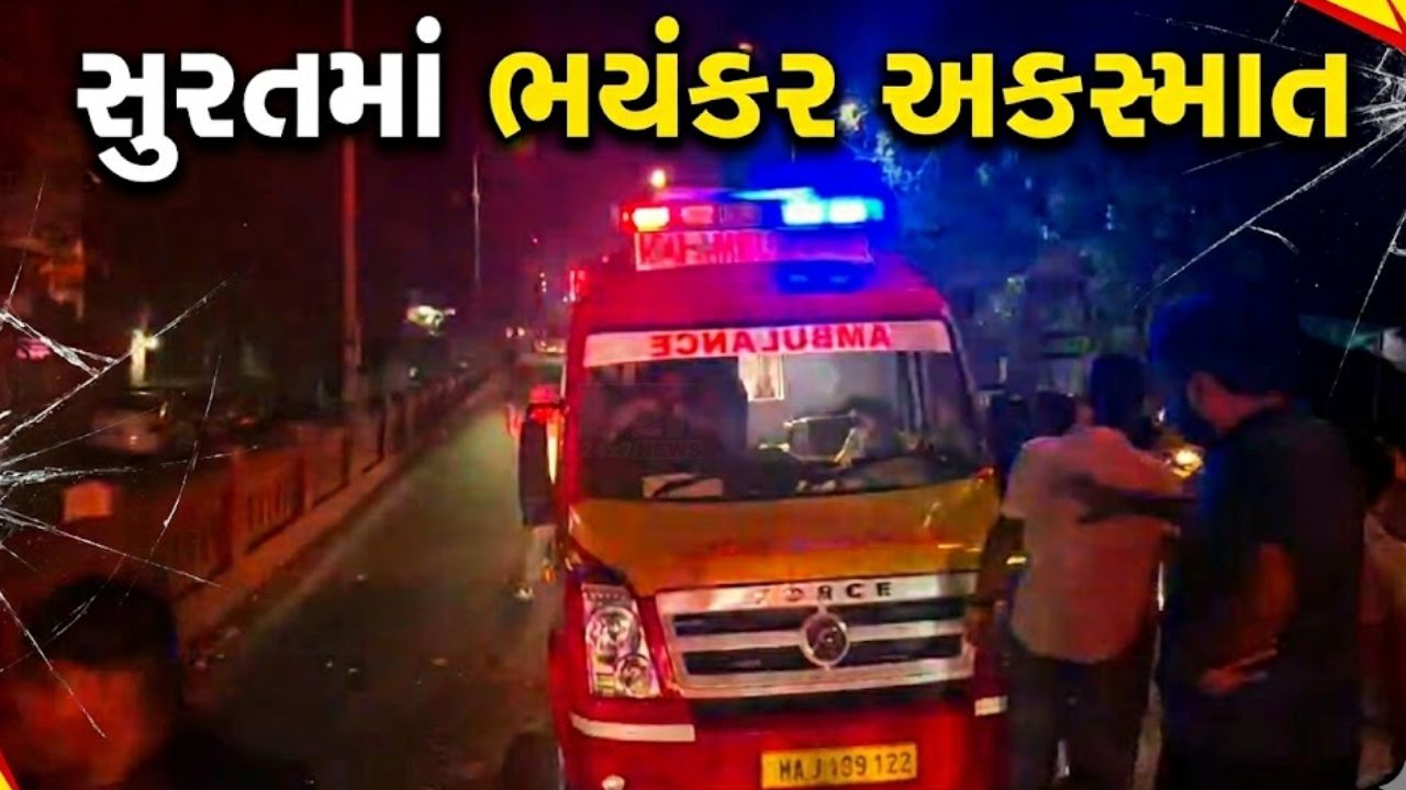 Ambulance Accident