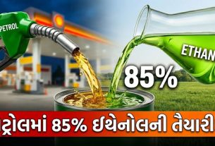 Ethanol