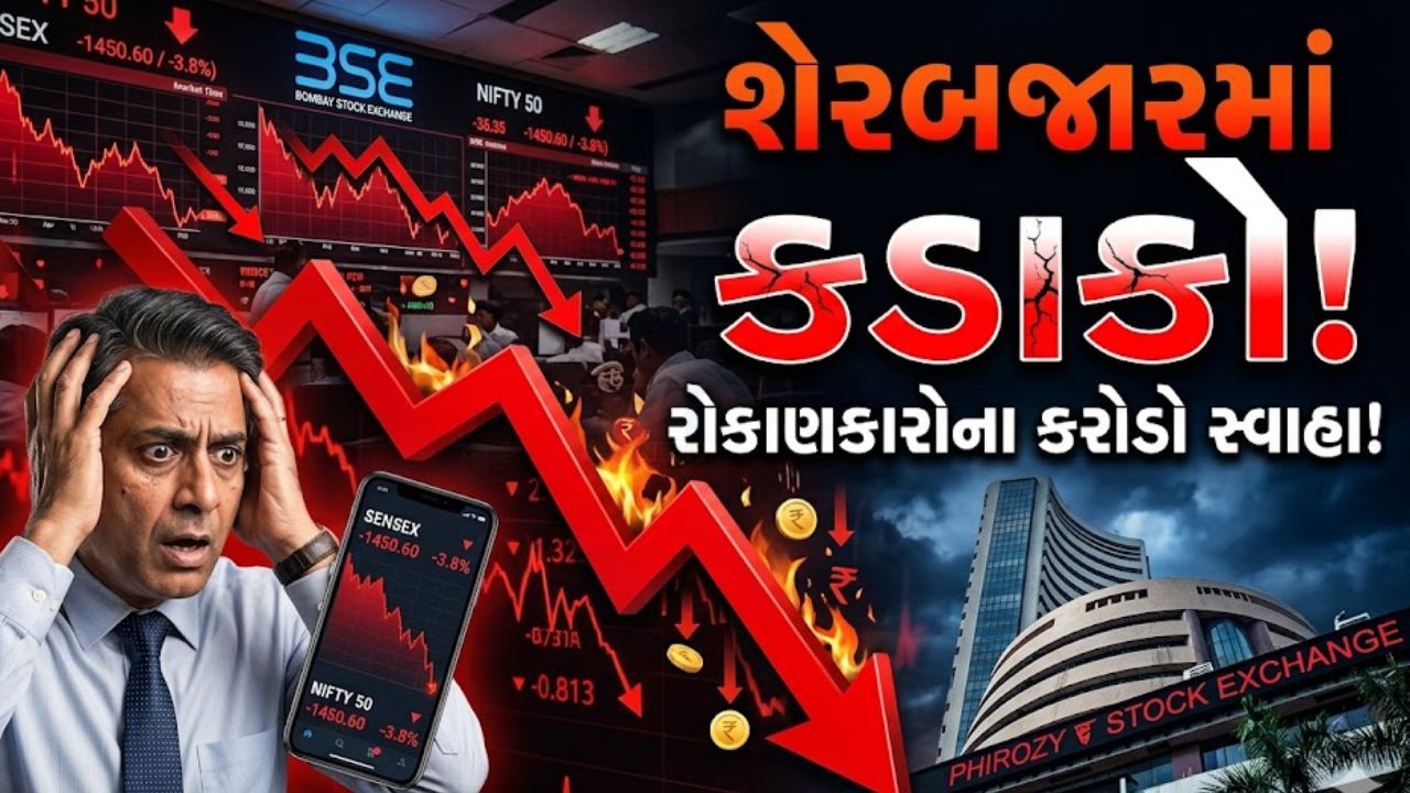 Stock Market