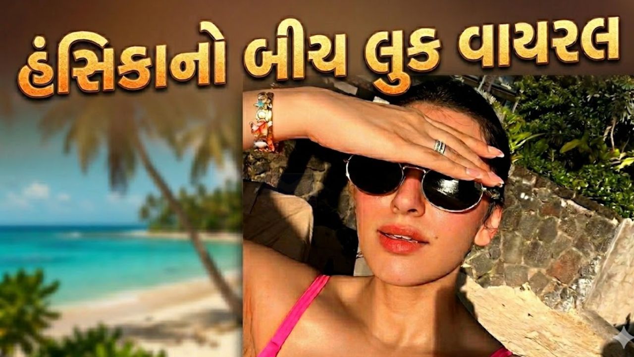 Hansika Motwani