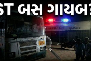 ST Bus Theft