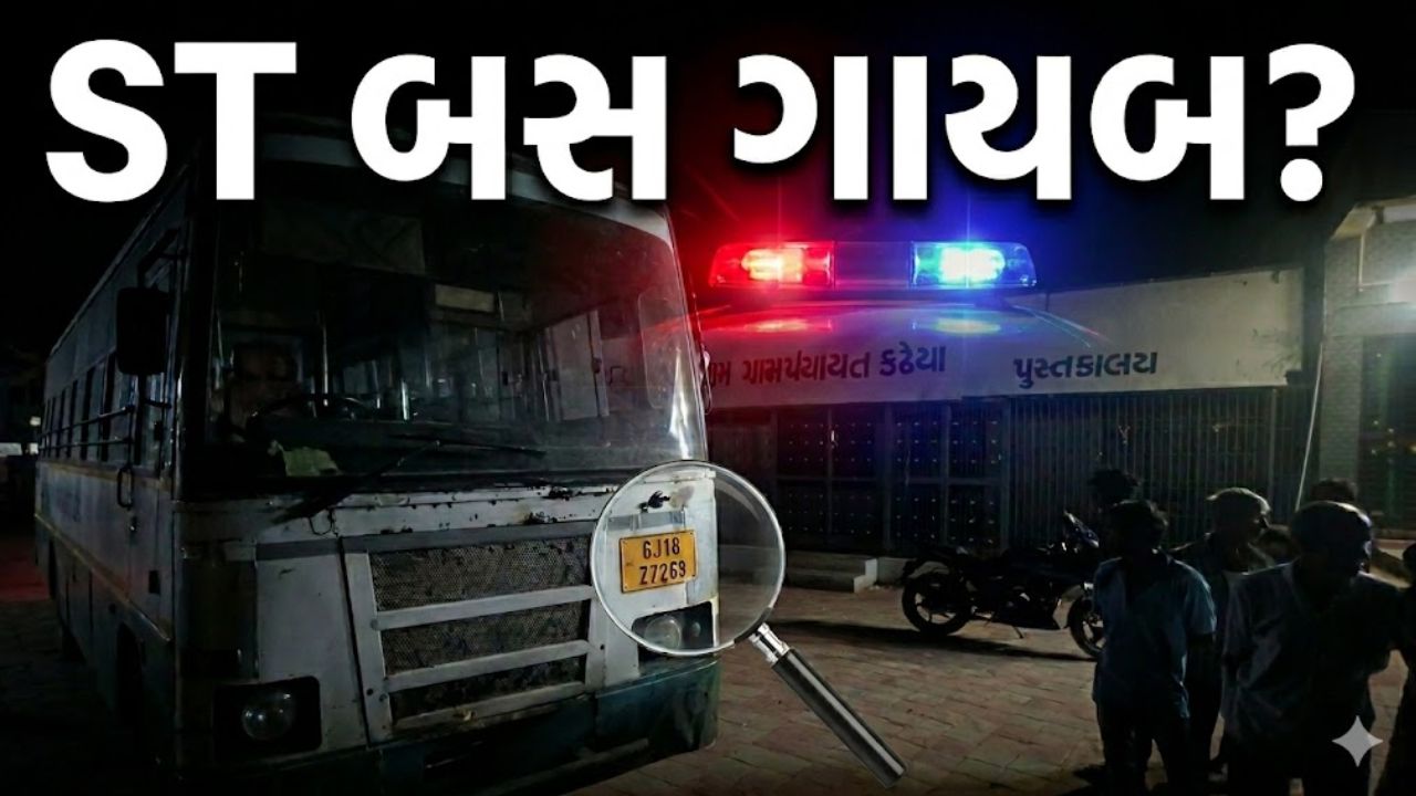 ST Bus Theft