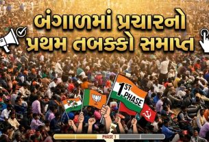 Election