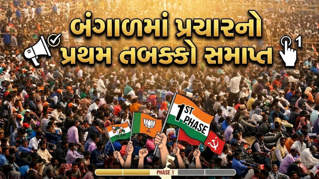 Election
