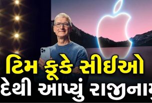 Apple CEO