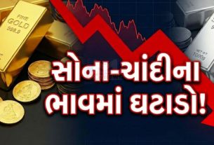 Gold Silver Price