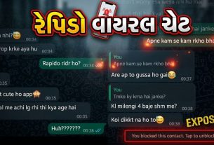 Viral Video